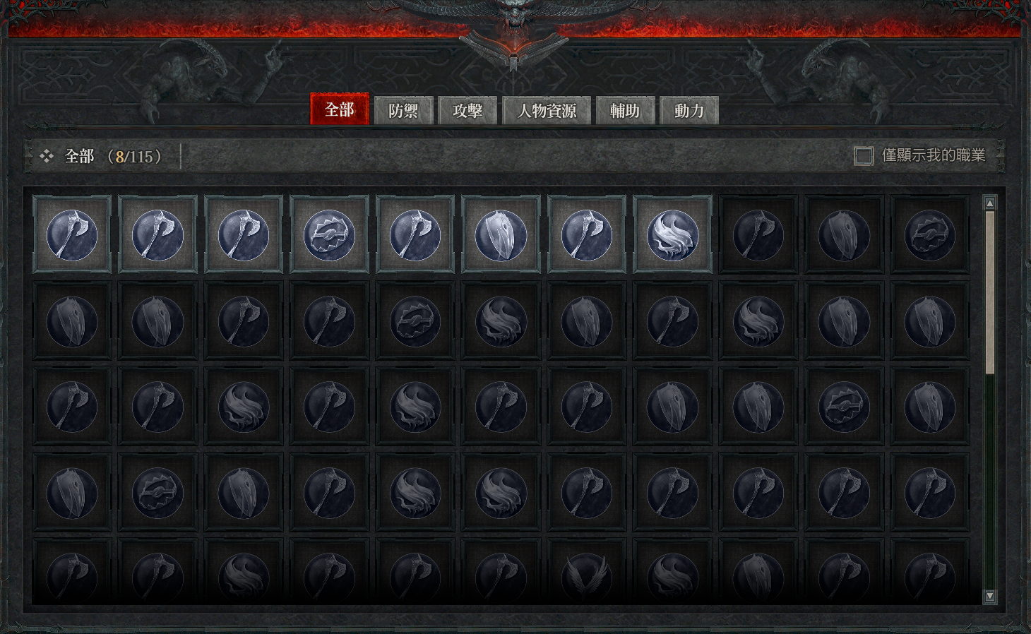 新手初次体验：《暗黑破坏神 4》——多样化的游戏玩法与优秀的音乐演出深得我心。