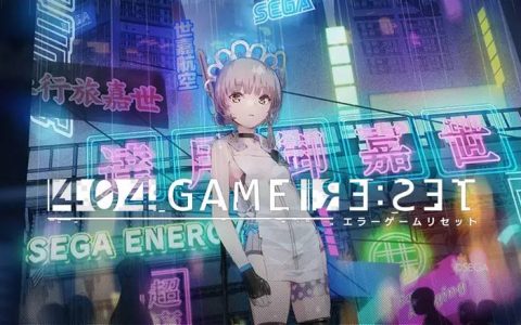 《404 GAME RE：SET -错误游戏Re：set-》新章节「主线剧情第6章」即将更新！ 公开新章预告影片