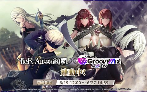 《D4DJ Groovy Mix 电音派对》X《NieR：Automata》连动开催！