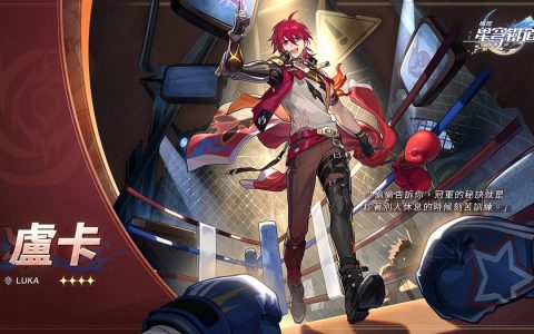 《崩坏：星穹铁道》预定将在2023年第四季登陆PlayStation5平台