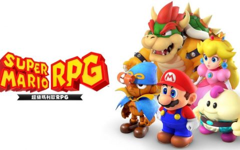 SFC 经典 RPG《超级马里欧 RPG》Switch 重制版正式发表 预定 11 月推出