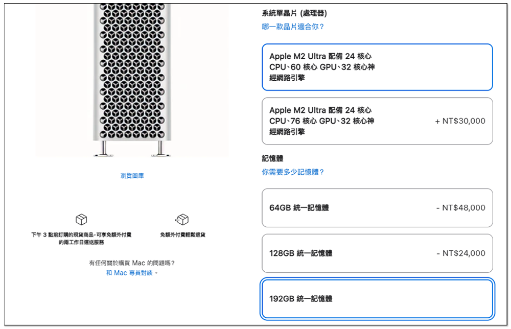 为什么新款 Mac Pro 的 PCIe 不支持显卡？ 苹果：因为不需要，优化会大打折扣 - 电脑王阿达
