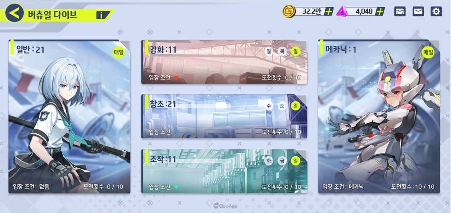 CLOSERS RT New Order34