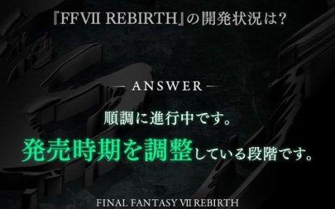 《Final Fantasy VII 重生》发售日将确定