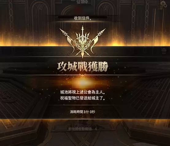 《HIT2》首次攻城战6月11日吹响号角