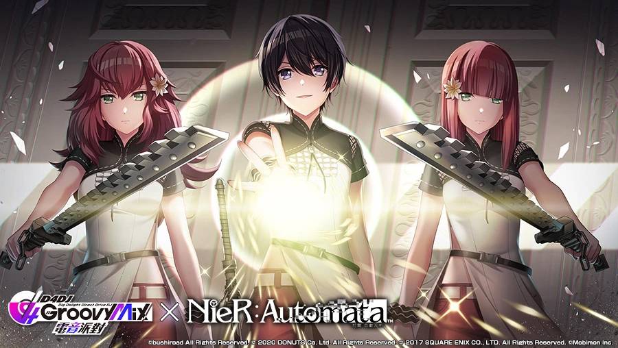 《D4DJ Groovy Mix 电音派对》X《NieR：Automata》连动开催！