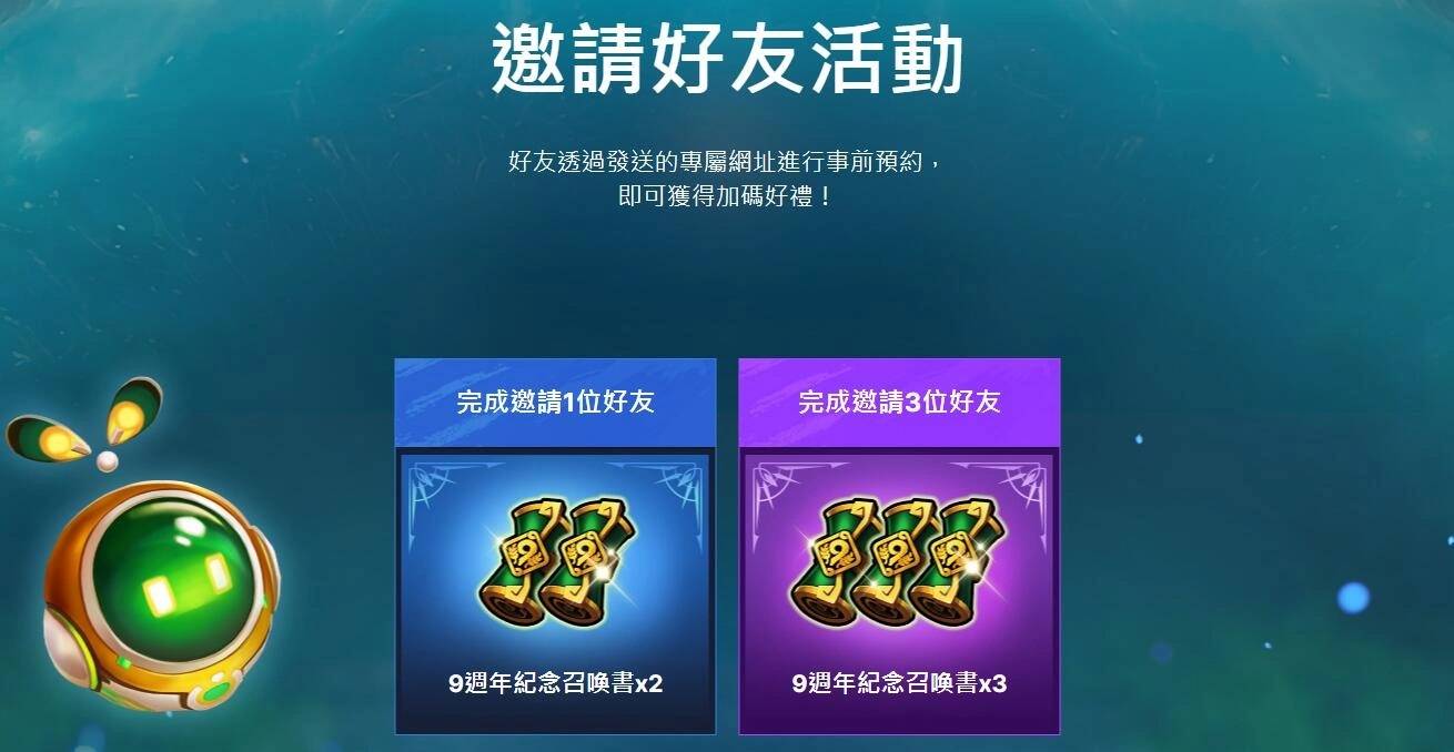 《魔灵召唤》大规模更新“RELOADED”事前预约开跑！ 预告将进入崭新篇章！