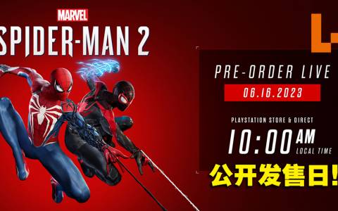 《Marvel’s Spider-Man 2》公开发售日！6月开放预购，同时公开预购版内容！