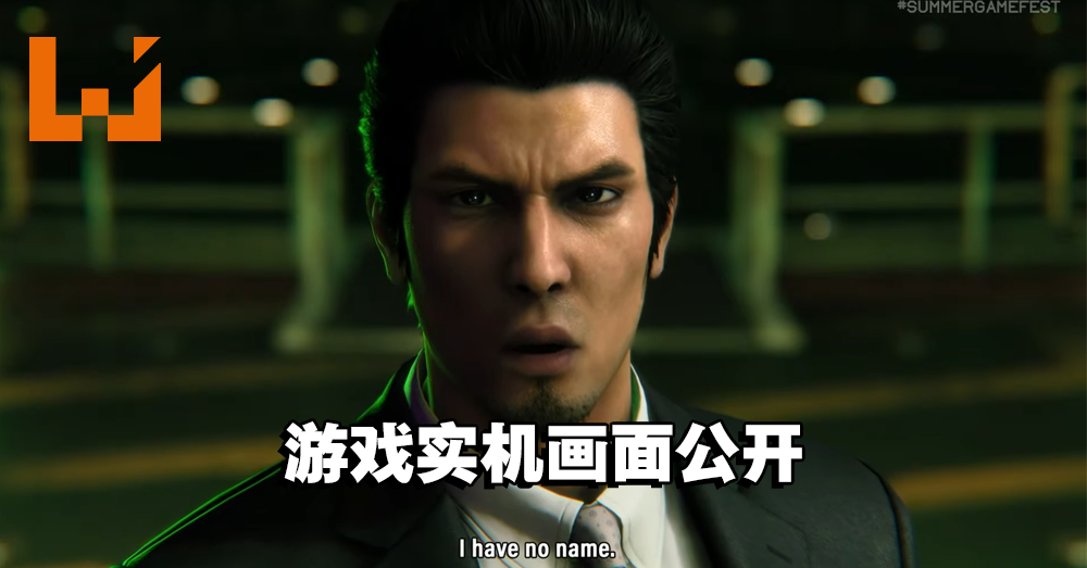 【SGF2023】《人中之龙 7 外传 无名之龙》公开游戏游玩画面！让玩家体验超爽快的打斗！