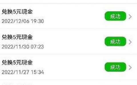 问卷赚钱一天100元(问卷也能月入过百)