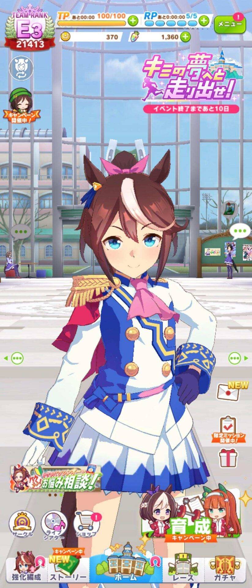 Konami 控告 Cygames 赛马娘 Pretty Derby 侵犯专利权，要求40亿赔偿！！ 引发游戏粉丝及业界人士的震撼 - 电脑王阿达