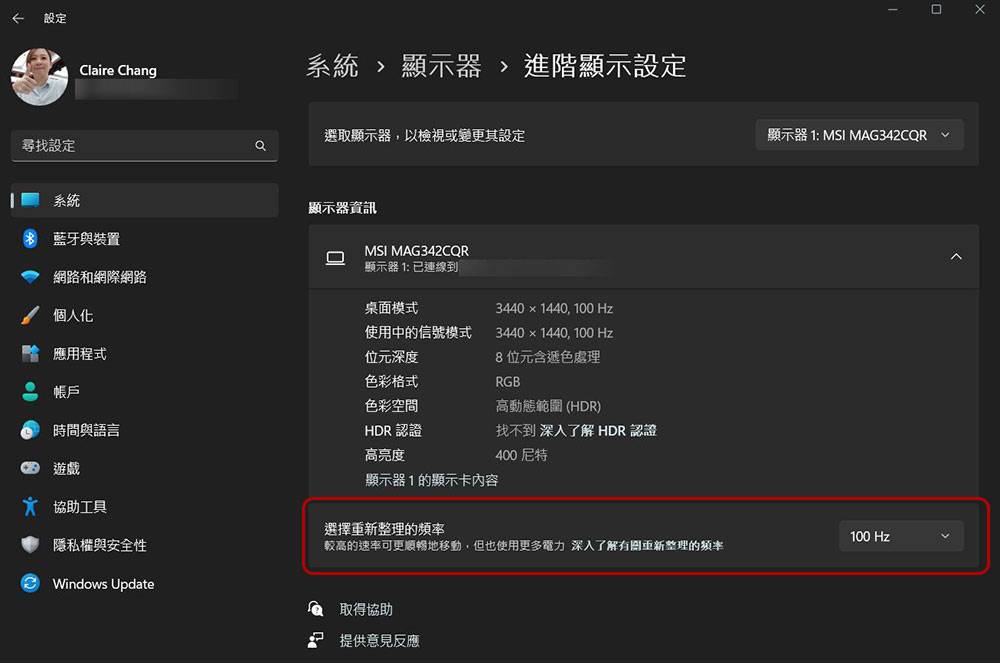 「FPS」与「更新率」，两者有什么区别？ - 电脑王阿达