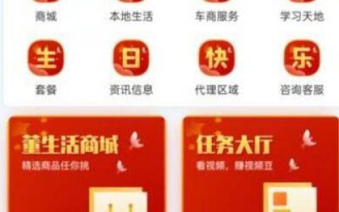 手机赚钱最靠谱的APP(十款良心赚钱APP)