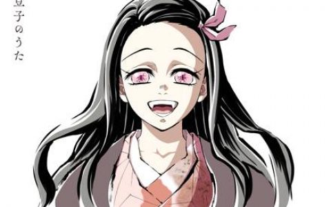 动画《鬼灭之刃 刀匠村篇》第 11 话插入歌「竈门襧豆子的歌」下载告知影片公开！