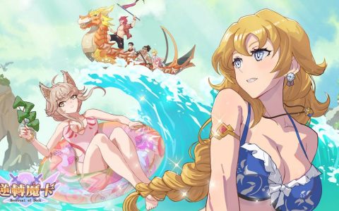 《逆转魔卡》端午节特别活动来袭 推出端午节限定表情及卡套