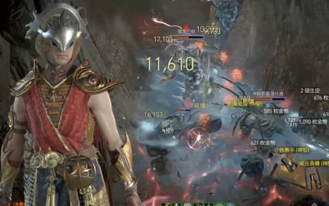 攻略/ 高速练功！ 《暗黑破坏神4》 冰法师「寒冰裂片流」从0拓荒到70等玩法推荐