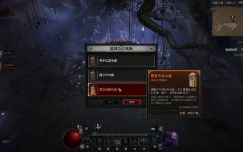 《暗黑破坏神4》后期终局内容太农引起玩家争论，有些人则是快乐撸狗玩起cosplay