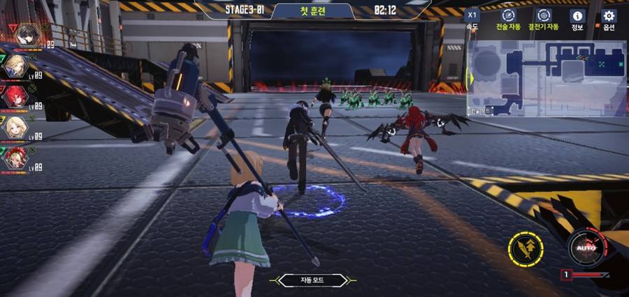 CLOSERS RT New Order21