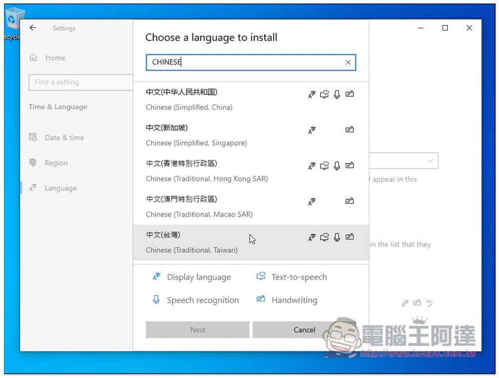 Windows 10 极限精简版 Tiny10 23H1 正式推出，最少只占用 7.7GB 容量（教你怎么安装） - 电脑王阿达