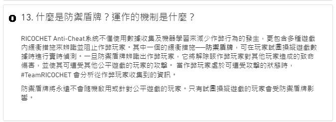 《决胜时刻》新防弊法「幻象」实装，可迷惑并确认玩家使用外挂