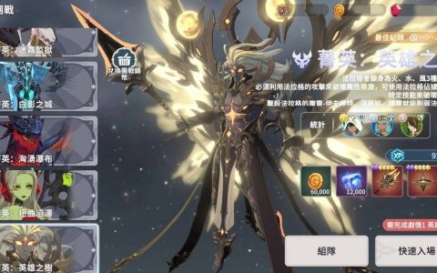 《魔灵召唤：克罗尼柯战记》迎战全新团战：英雄之树、全新5星魔法弓箭手魔灵 火热登场！