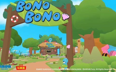 《天天玩乐园》更新「海獺波乐」合作内容，主题咖啡厅与签到活动开跑