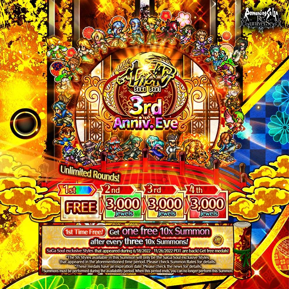 《复活邪神Re;univerSe》国际版即将开启三周年庆典活动：新压制战、新风格召唤！