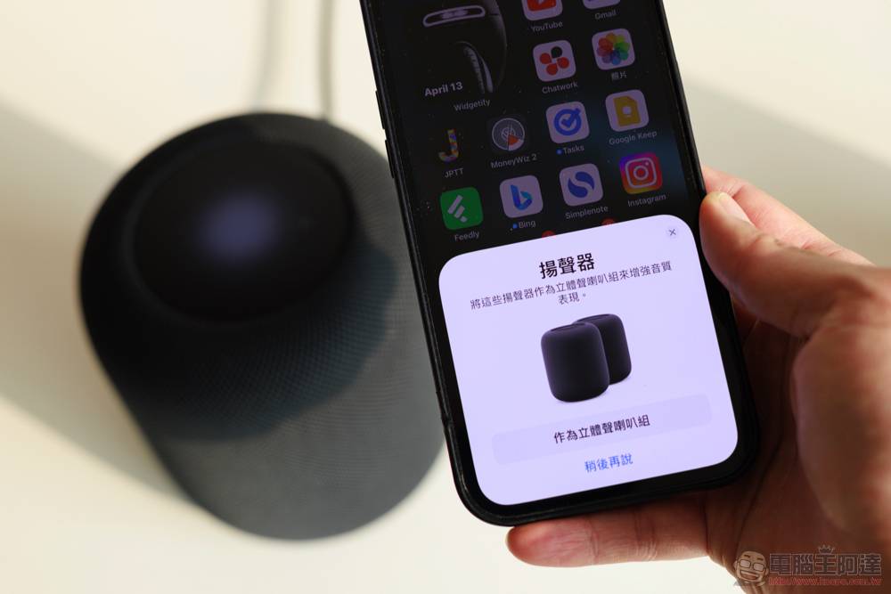 买了 HomePod 才发现支持的音乐应用太少？ 接下来的iOS 17将可帮忙提供更广泛的三方音频播放支持 -电脑王阿达