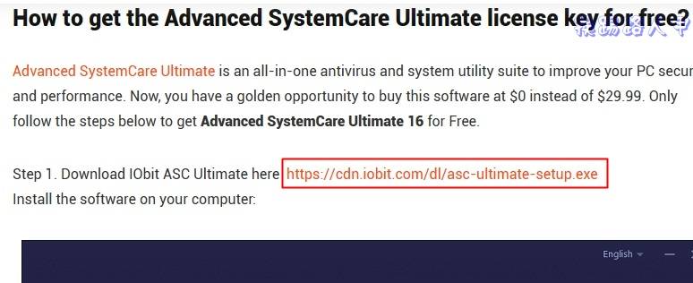 Advanced SystemCare Ultimate 16