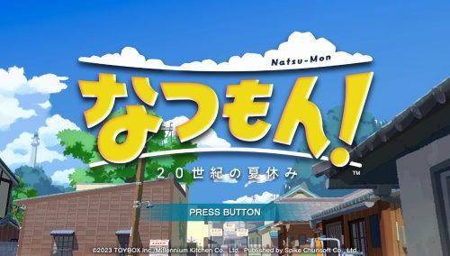 Switch《夏天啦！ 20世纪的暑假》初见3小时 微雷 心得