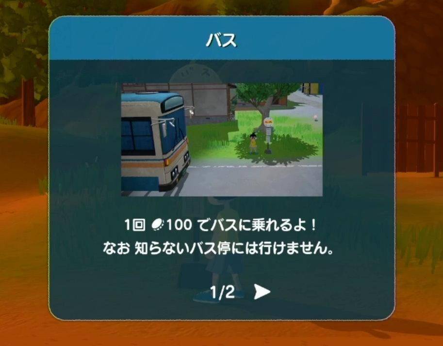 Switch《夏天啦！ 20世纪的暑假》初见3小时 微雷 心得