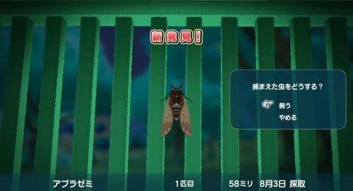 Switch《夏天啦！ 20世纪的暑假》初见3小时 微雷 心得