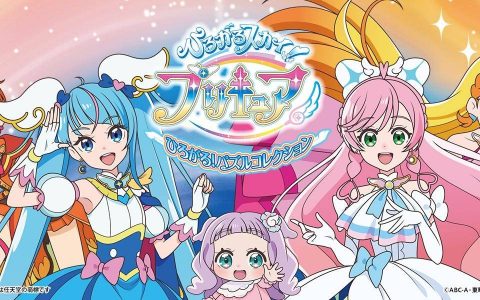 《开阔天空！ 光之美少女 益智游戏合辑》预计 8 月发售 体验版开放下载