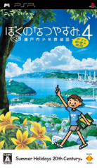 Switch《夏天啦！ 20世纪的暑假》初见3小时 微雷 心得