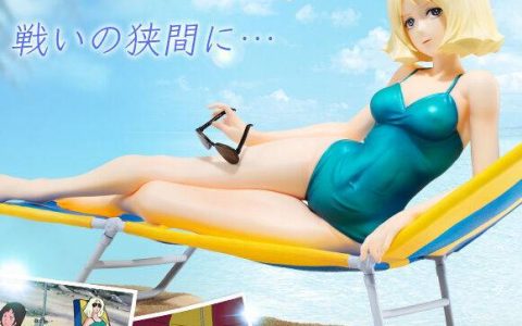 GGG『机动战士钢弹 雪拉·玛斯 ~休息~ 1/8比例模型』40 年前的泳装造型性感再现！