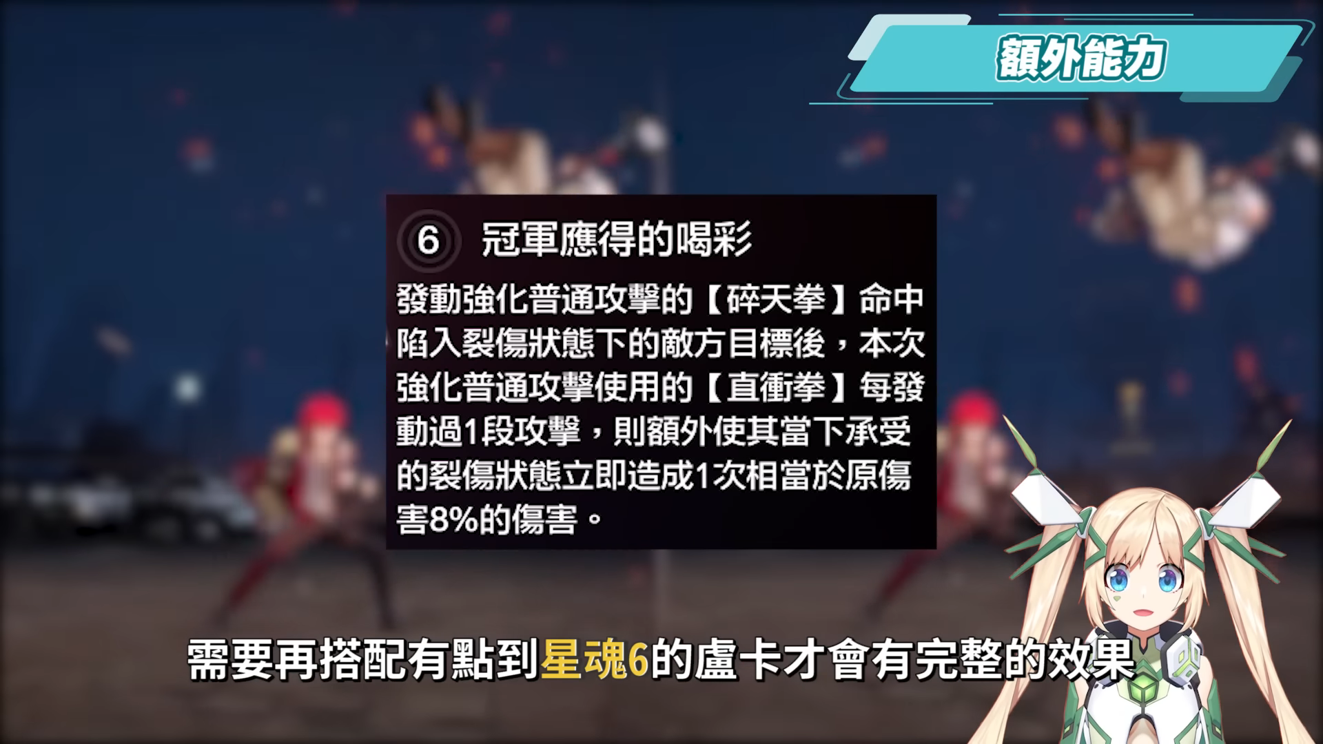 【星穹铁道】?卢卡 [角色全攻略]▸单体爆发物理DOT手！ 除了搭配卡芙卡还有什么队伍？ 光锥/遗器/行迹/星魂培养&抽取建议！ ▹璐洛洛◃ - 电脑王阿达