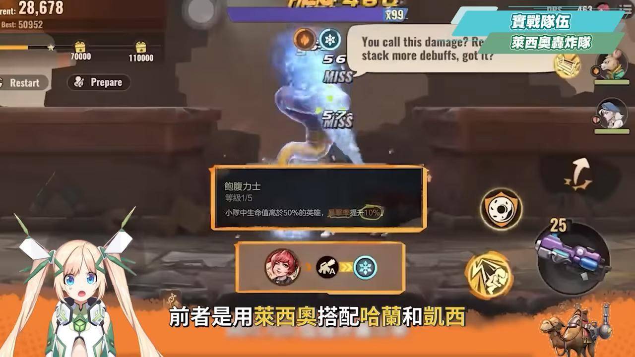 【合金彈頭:覺醒】Heavy Machine Gun強勢回歸!最強橫卷軸射擊手遊登場!▹璐洛洛◃ - 電腦王阿達 【合金彈頭:覺醒】Heavy Machine Gun強勢回歸!最強橫卷軸射擊手遊登場!▹璐洛洛◃ - 電腦王阿達