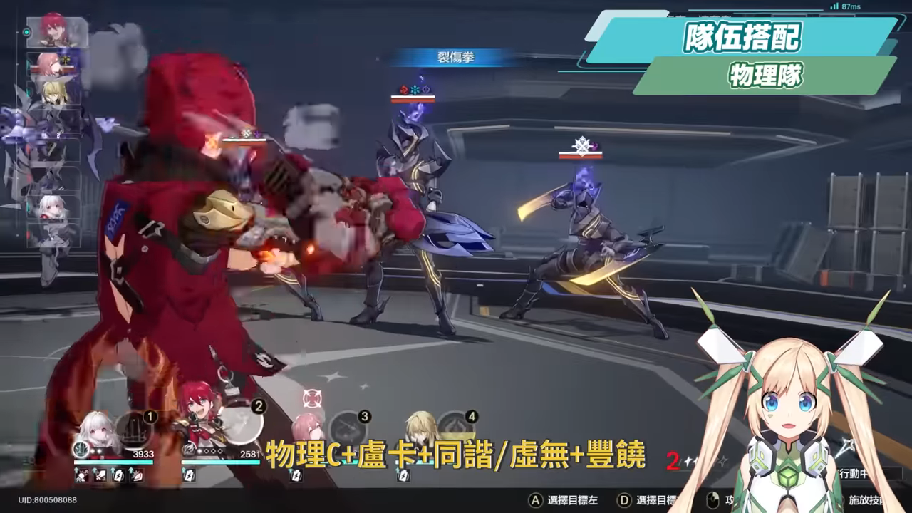 【星穹铁道】?卢卡 [角色全攻略]▸单体爆发物理DOT手！ 除了搭配卡芙卡还有什么队伍？ 光锥/遗器/行迹/星魂培养&抽取建议！ ▹璐洛洛◃ - 电脑王阿达