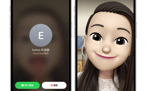 FaceTime 录影留语音消息怎么用？ 对方没接听时录视频或语音 （iOS17）