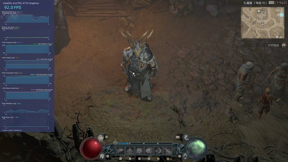 Intel PresentMon Beta 游戏效能监控与 OSD 显示