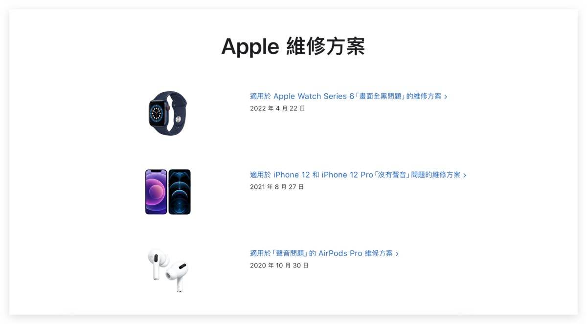 iPhone iPhone 14 Pro 电池 电池健康度