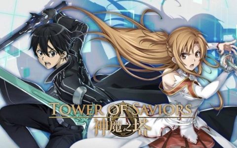 帮我撑10秒！ 《神魔之塔》宣布与《刀剑神域》展开合作 桐人、亚丝娜人气角色登场