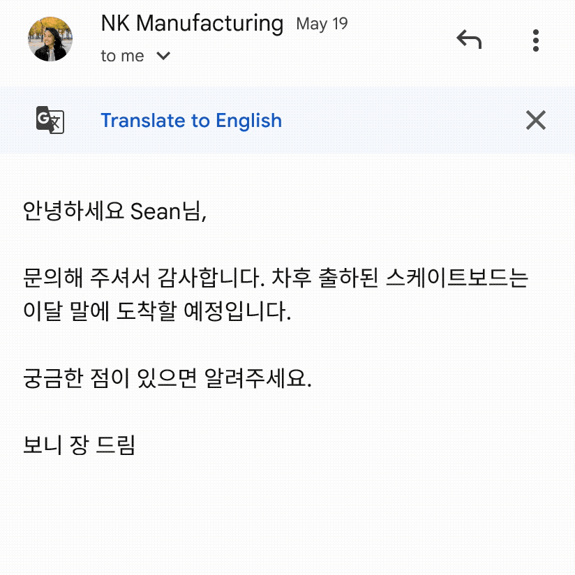 Gmail 手机版推出翻译功能！ Android 与 iOS 都有支持