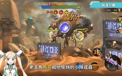 【合金弹头：觉醒】Heavy Machine Gun强势回归！ 最强横卷轴射击手游登场！