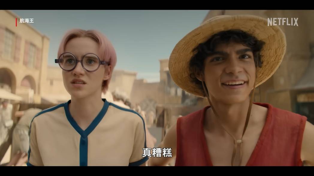 图/撷取自 YouTube@Netflix Asia