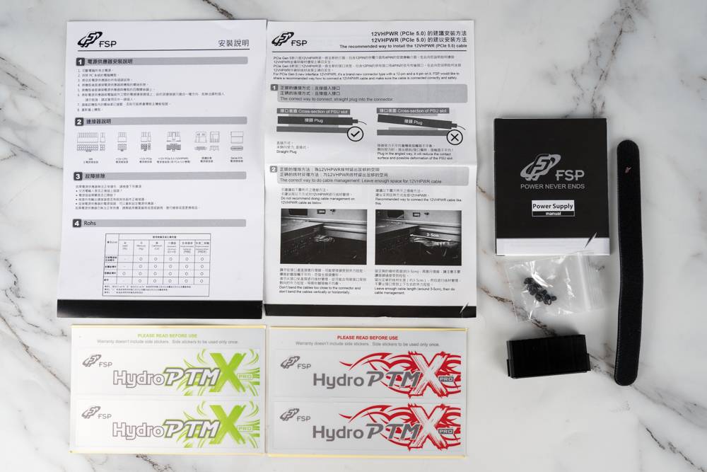 白化实力派 ： ATX3.0、短机身、白金转换率 | 全汉 Hydro PTM X PRO ATX3.0 PCIe5.0 1200W White