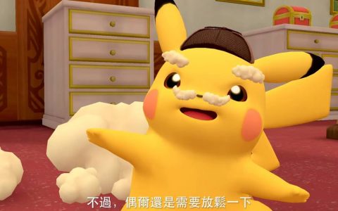Switch《名侦探皮卡丘 闪电回归》揭新预告同步开放预购 大叔皮神携手人类破案