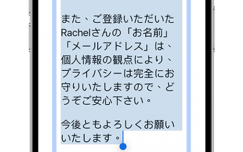 iPhone 邮件翻译教学，在 iOS 内置邮件 App 翻译 Email 电子邮件