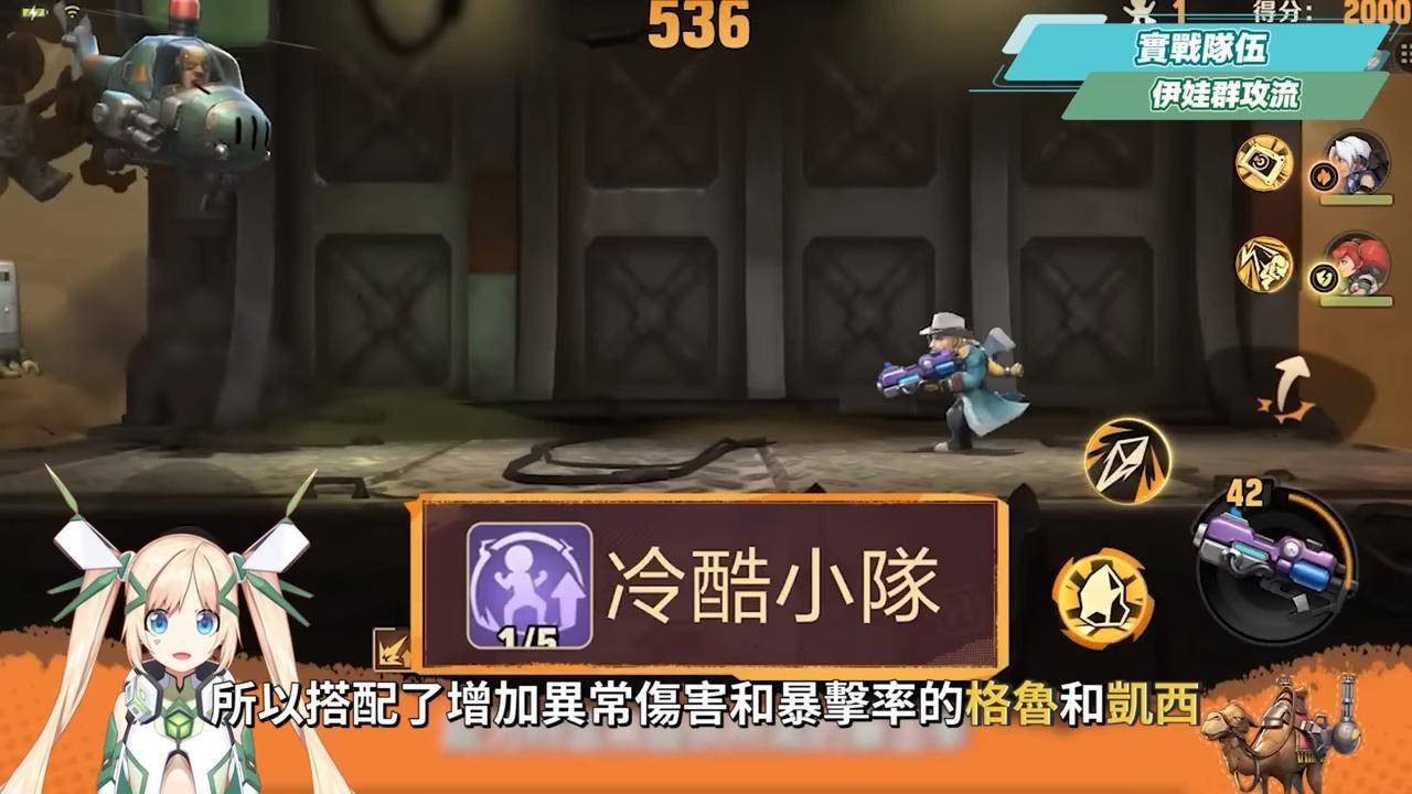 【合金彈頭:覺醒】Heavy Machine Gun強勢回歸!最強橫卷軸射擊手遊登場!▹璐洛洛◃ - 電腦王阿達 【合金彈頭:覺醒】Heavy Machine Gun強勢回歸!最強橫卷軸射擊手遊登場!▹璐洛洛◃ - 電腦王阿達