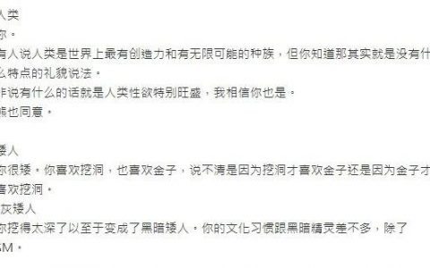 《博德之门3》“最刻板”人物创建手册！ 玩家大赞：好笑又实用